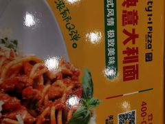 -City1+1城市比萨·意面(摩天活力城店)