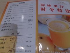 android_upload_pic-唐宫海鲜舫