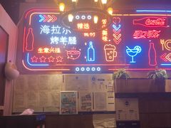 -海拉尔碳烤羊腿烤鸽子(吕营店)