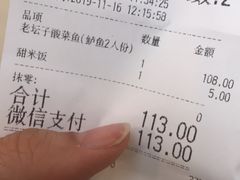 -太二酸菜鱼(汕头苏宁广场店)
