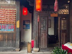 -聚春园驿馆(三坊七巷店)