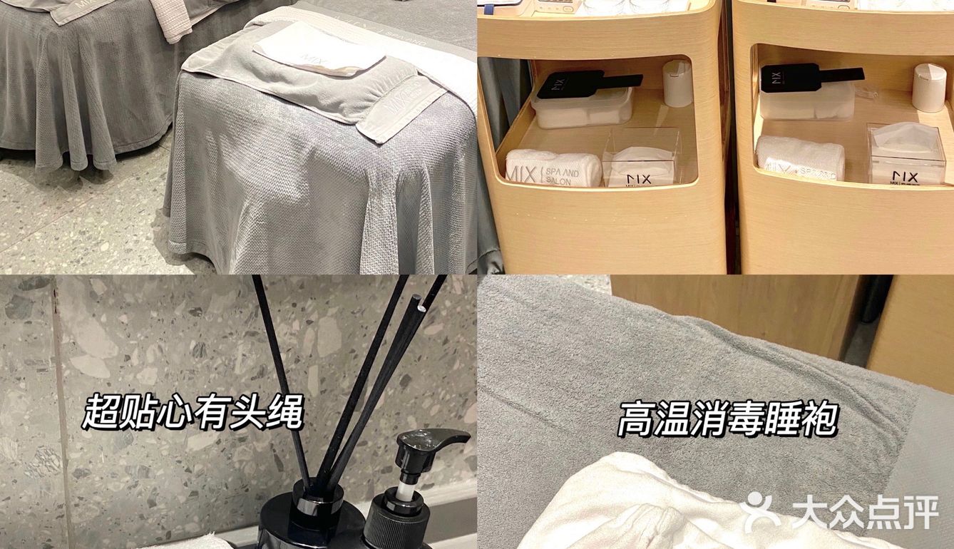 济宁探店|MIX轻奢皮肤管理💡|神仙级护肤‼️