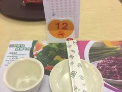 -面点王·臻选(海岸城分店)