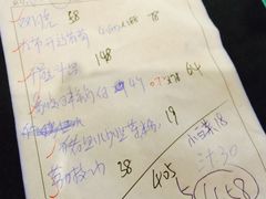 账单-旺达·福州菜(正大广场店)