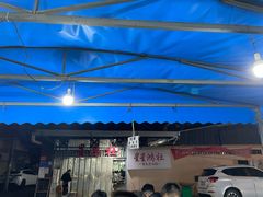 -星鸿社重庆老火锅