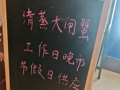 -遇上西雅图多融合海鲜自助餐厅(中房金谊广场店)