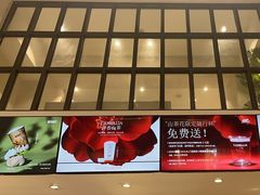 -莓超疯(浦西万达店)