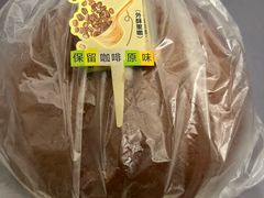 -昆明冠生园·蛋糕·面包(南强街店)