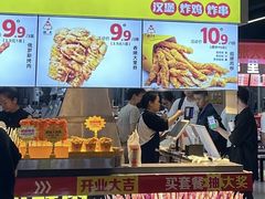 -味子夫鸡柳(解放碑总店)