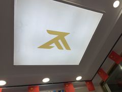 -郑远元专业修脚房(昌里东路店)