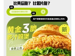 -必胜客(茂业店)