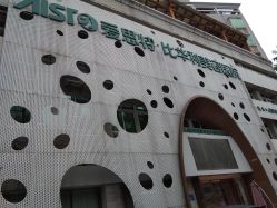 -比华利美容医院