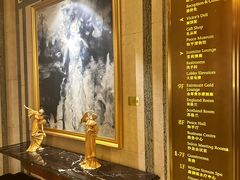 -上海和平饭店 Fairmont Peace Hotel