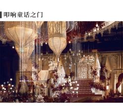 -汇爱婚礼