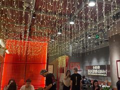 -朱光玉火锅馆(正弘城店)