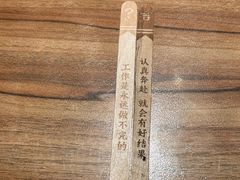 -太二酸菜鱼(金沙印象城店)