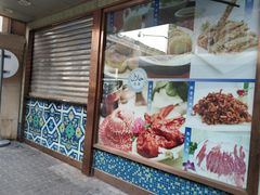 门面-洪长兴(云南南路店)