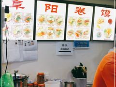 -安徽阜阳卷馍(西单店)