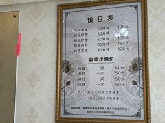 -康泰盲人按摩推拿(金桥胶东路店)