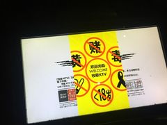 -牧歌KTV(观前店)