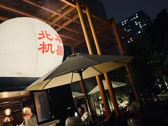 -北平机器Peiping Machine(百子湾店)