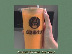 -阿喜果汁冰(小公园店)