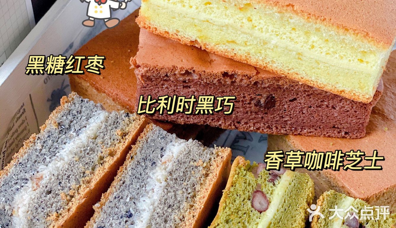 啊啊啊这蛋糕好吃绝了‼️我又去囤了～