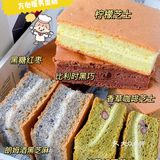 啊啊啊这蛋糕好吃绝了‼️我又去囤了～