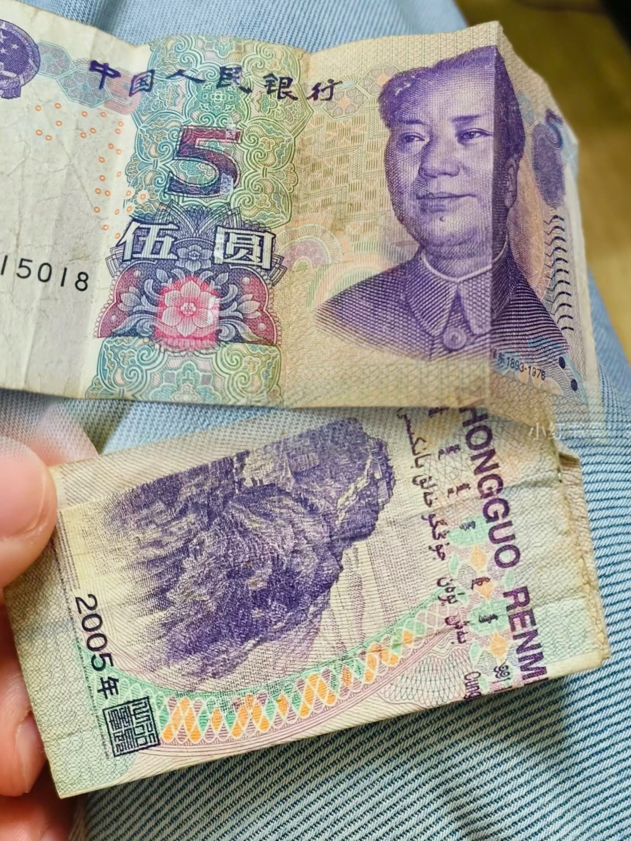 骑行捡到 5 块钱,都快不认识了