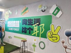 -上海月星家居(澳门路店)
