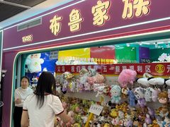 -义乌国际商贸城