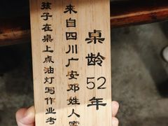 -聂发财重庆江湖菜(解放碑店)
