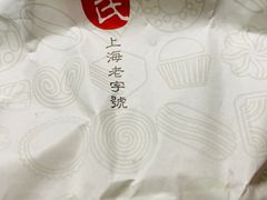 -上海哈尔滨食品厂(汇联商厦店)
