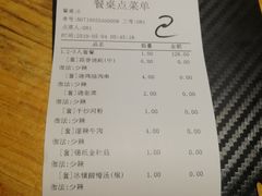 账单-烧蠔帮·湛江生蚝(工农店)