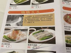 -清新鸡沙田乳鸽店(金融店)