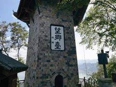 -丰都鬼城名山景区