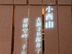 -二酉书店TOYOU BOOKS