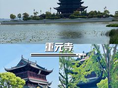 -重元寺