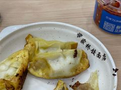锅贴-蒋家桥饺面店(广陵路店)