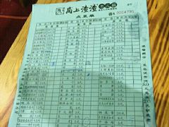 -岗上渣渣老火锅(两路口店)