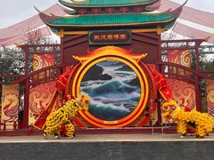 -武汉园博园(武汉自然博物馆)