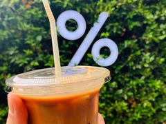 -% Arabica阿拉比卡咖啡(武康路店)