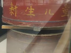 -东北民族民俗博物馆
