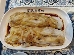 -冰泉豆浆馆(阳朔店)