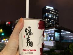 正山小种鲜奶茶-注春·荞麦奶茶(新天地旗舰店)