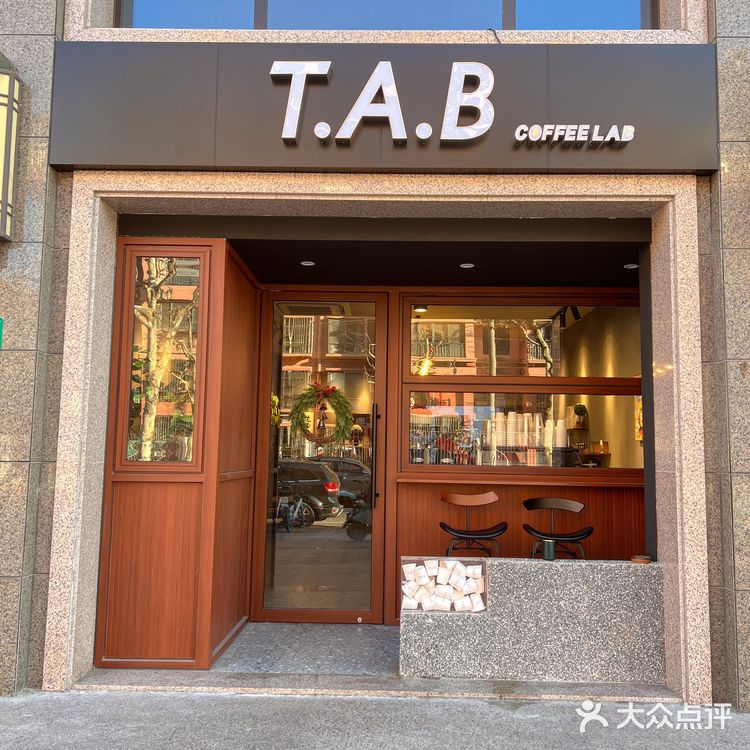 上海新绮圣诞咖啡馆🎄可可爱爱的mini圣诞帽