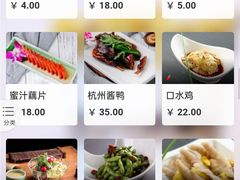 -新白鹿餐厅(松江开元地中海店)