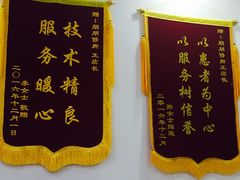 -朋朋修脚·灰指甲·甲沟炎·跖疣(人民路店)