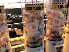 -元气寿司(东方宝泰店)