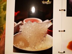 菜单-红色江山(首钢国际大厦店)